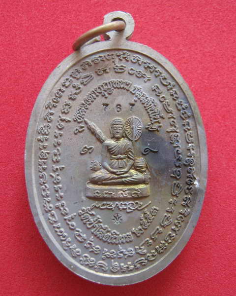 หลวงตาบุญหนา ธัมมทินโน รุ่นสารพัดดี แช่น้ำมนต์ องค์ที่4