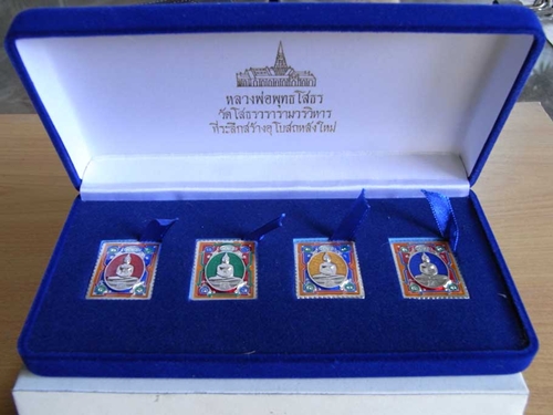 เหรียญสแตมป์ ลงยา หลวงพ่อโสธร ( พิมพ์ใหญ่ )
