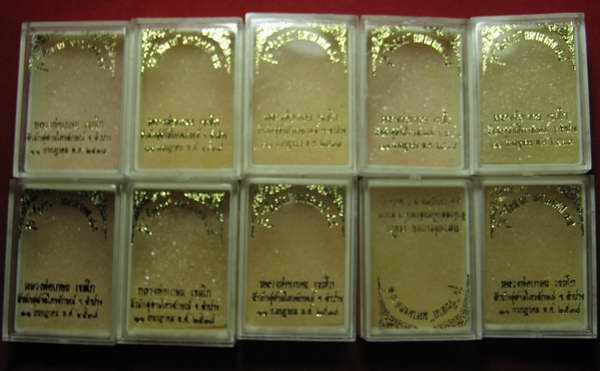 เหรียญ ไตฮงกง ทองแดง ลพ.เกษม ปี38 ทีเดียว 10 เหรียญ  ครับ   (1)