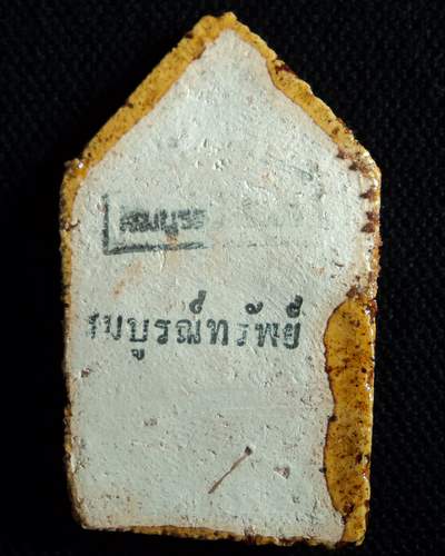 ขุนแผนสมบูรณ์ทรัพย์ หลวงปู่ชื้น วัดญาณเสน