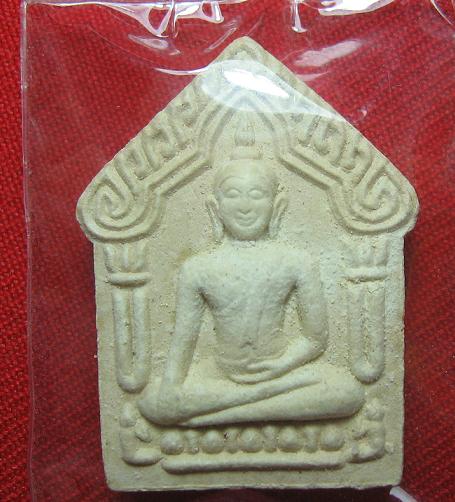 ขุนแผนพรายกุมาร  รุ่น 2  หลวงพ่อสาคร วัดหนองกรับ ระยอง  ปี 38  สร้าง 7000  องค์  หายากครับ