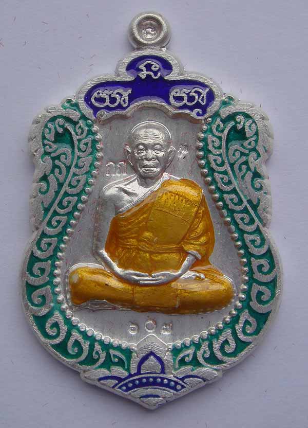 ของขวัญปีใหม่ค่ะ เสมาวัดพายัพ เนื่อเงินลงยา
