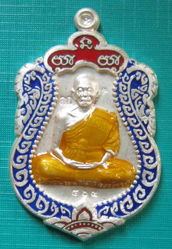 ของขวัญปีใหม่ เสมาหลวงพ่อคูณ วัดพายัพ No.๕๖๙