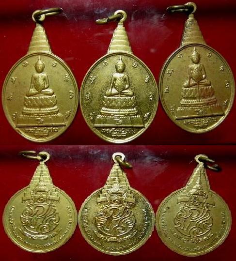 เหรียญพระชัยหลังช้าง หลัง ภ.ป.ร ที่เดียว 5 เหรียญครับ # 2 ใช้รูปแทนนะครับ คัดสวยให้ทุกเหรียญครับผม