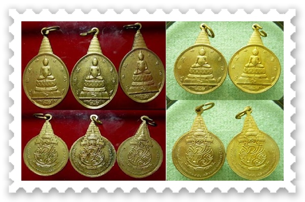 เหรียญพระชัยหลังช้าง หลัง ภ.ป.ร ที่เดียว 5 เหรียญครับ # 2 ใช้รูปแทนนะครับ คัดสวยให้ทุกเหรียญครับผม