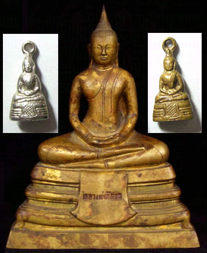 พระกริ่งเล็ก พระพุทธโสธร ฉะเชิงเทรา ปี๒๕๑๒ เนื้ออัลปาก้า เนื้อทองเหลือง ( ชุด๒องค์ เคาะแรก)