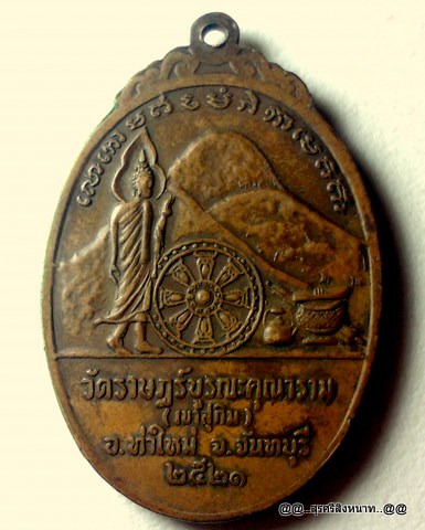 @@..@@..@@..ส่งท้ายปีเก่าด้วยพระราคาเบาๆเหมือนได้เปล่า..@@ ..@@..@@