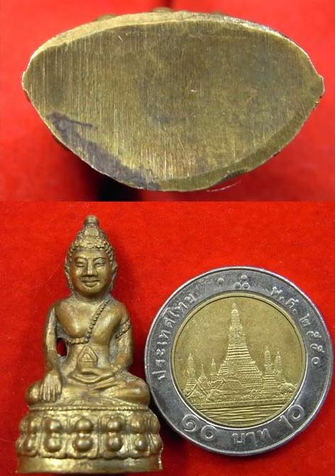 พระกริ่ง มปร วัดราชประดิษฐ์สถิตมหาสีมารามราชวรวิหาร  ปี 2515 เนื้อทองเหลือง