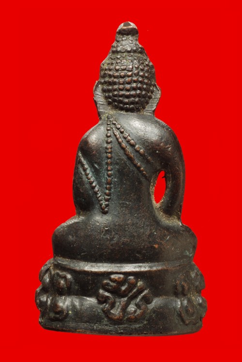 พระกริ่ง มปร.(โสฬส) วัดราชประดิษฐ์ ปี พ.ศ ๒๕๑๕