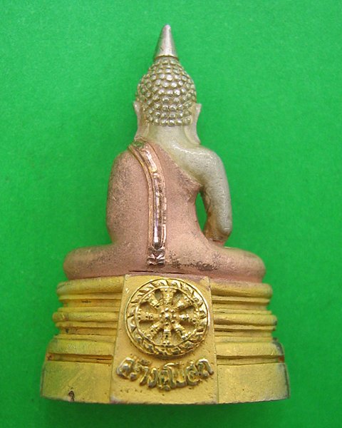 หลวงพ่อโสธร รุ่นสร้างอุโบสก ปี 39 