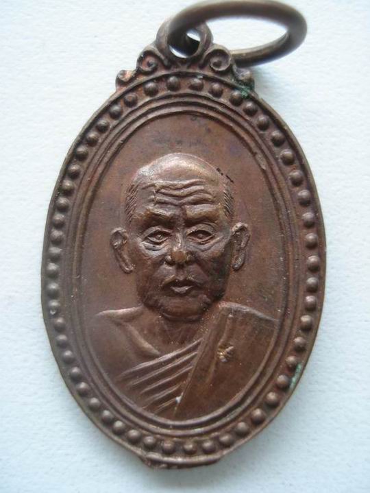 @เหรียญตุ้มหูยายซิ้มหลวงพ่อผาง  ปี 19 แจกกรรมหนึ่งในชุดภูธร โค๊ดชัด