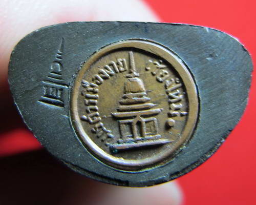 พระกริ่งนเรศวรเมืองงาย ปี 2512 วัดพระสิงห์ จังหวัดเชียงใหม่ พิธีใหญ่ ติดรางวัลที่ 2