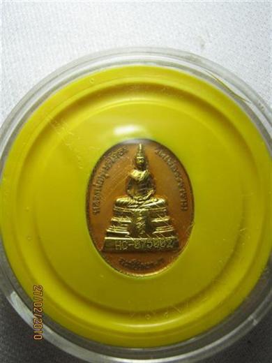 พระพุทธโสธร รุ่นสร้างพระอุโสถ ปี๒๕๓๘ กะหลั่ยทองลงยา ตอกโค้ด มาพร้อมกล่องเดิม