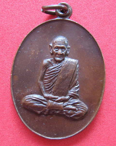 หลวงปู่ขาว อนาลโย รุ่นถังน้ำ องค์ที่2