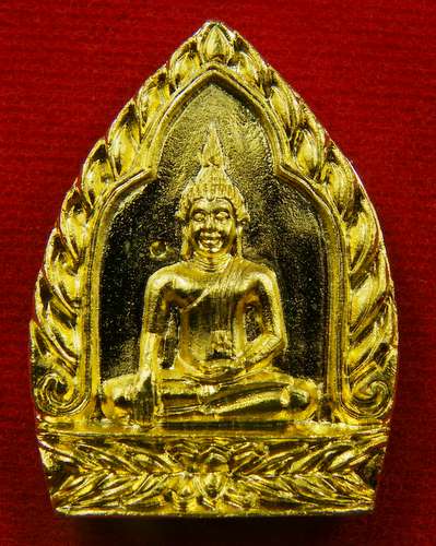 พระนางพญา  ปี 39 รุ่นประวัติศาสตร์ ฉลองสิริราชสมบัติครบ 50 วัดนางพญา จ.พิษณุโลก ม