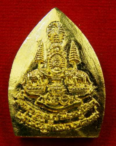 พระนางพญา  ปี 39 รุ่นประวัติศาสตร์ ฉลองสิริราชสมบัติครบ 50 วัดนางพญา จ.พิษณุโลก ม