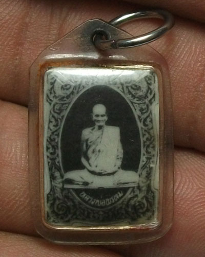 รูปถ่ายเข่าทะลุซุ้ม หลวงพ่อพรหม ถาวโร วัดช่องแค ปี ๒๕๑๕