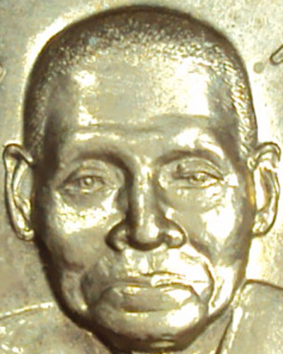 เหรียญรุ่นแรกหลวงพ่อสุข วัดป่าหวาย สิงห์บุรี เนื้ออัลปาก้า สภาพสวยเดิมๆจากวัด