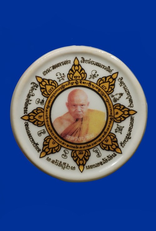 หลวงปู่ทิม วัดพระขาว พ.ศ 2550 เนื้อกระเบื้องเคลือบ