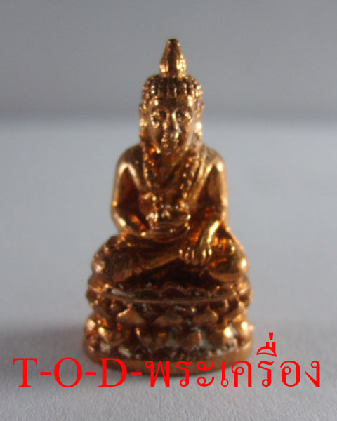 พระชัยวัฒน์พระพุทธยอดฟ้า หลวงปู่แย้มวัดสามง่าม