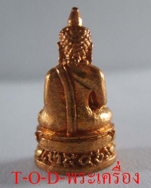 พระชัยวัฒน์พระพุทธยอดฟ้า หลวงปู่แย้มวัดสามง่าม
