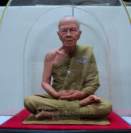 พระบูชาหุ่นขี้ผึ้งไฟเบอร์กลาสหลวงปู่สอ พันธุโล วัดป่าบ้านหนองแสง องค์ที่1 อ.เมือง จ.ยโสธร