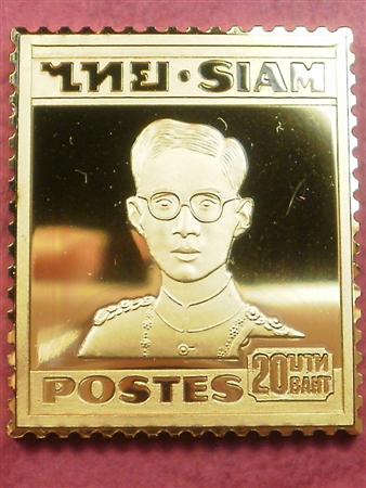 แสตมป์ทองในหลวงที่ระลึกเงินแท้ชุบทองสวิส 99 เปอร์เซนต์ปีกาญจนาภิเษก 2539ขัดเงาสวยงามมาก 