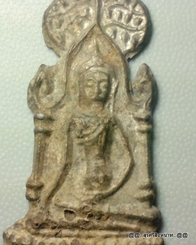 @@..ปรกโพธิ์ กรุวัดราชบูรณะ คราบปะรอท ยังติดอยู่ ....@@