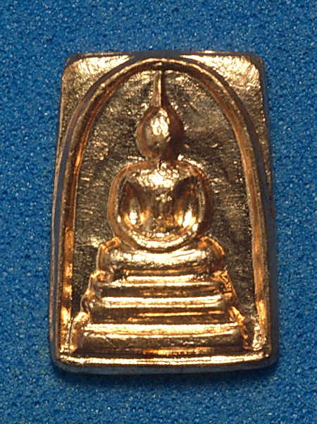 พระสมเด็จคะแนน เนื้อทองแดง วัดบวรนิเวศน์วิหารปี 2536 สมเด็จพระสังฆราชปลุกเสก พิธีใหญ่ 2 องค์