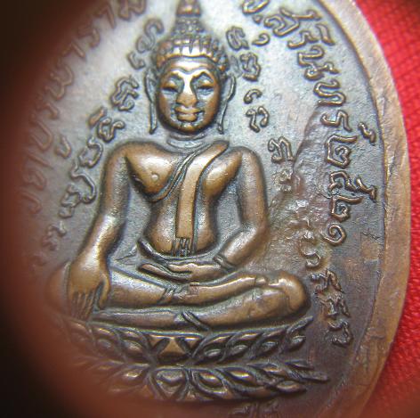 เหรียญกาพทิพย์ เนื้อทองแดง  หลวงปู่ดุลย์ วัดบูรพา  ปี 21...เปิดราคาตามสภาพครับ