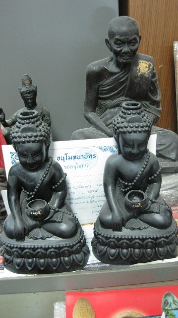 พระกริ่งโปร่งฟ้า หลวงปู่คำบุ ปี 52