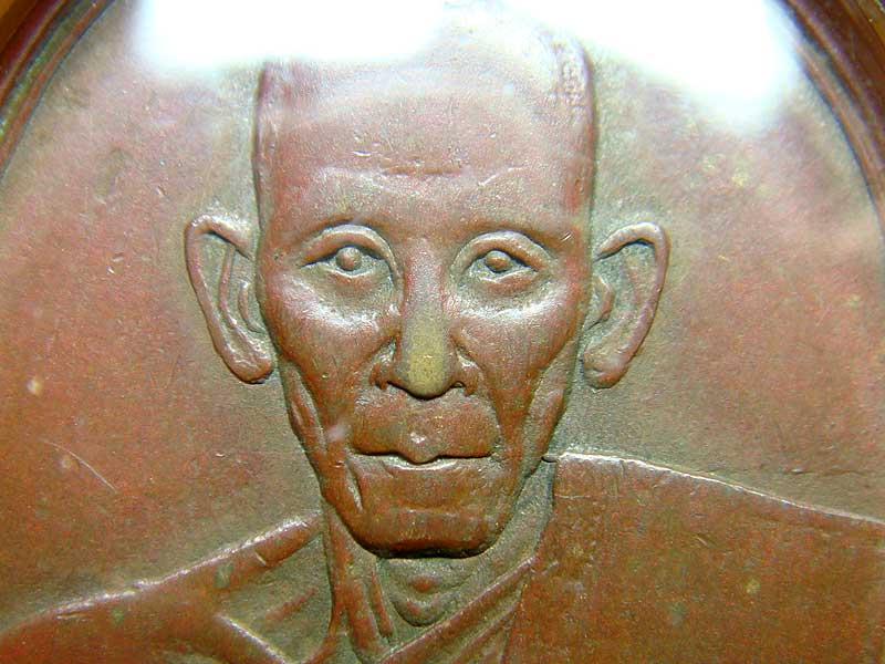 หลวงพ่อเอีย วัดบ้านด่าน จ.ปราจีน รุ่น 2 นิยม เนื้อฝาบาตร ปี2505 เลี่ยมทองหนาฯพร้อมใช้