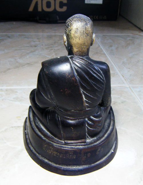 พระบูชาหลวงปู่สุดที เขมปัญโญ  วัดป่าจอมเสด็จ  จ.หนองคาย 