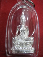 พระกริ่งพุทธนวราชบพิตร เนื้อเงิน ปลุกเสก วัดพระแก้ว วันที่ 27 มีนาคม 2540