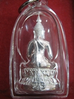 พระกริ่งพุทธนวราชบพิตร เนื้อเงิน ปลุกเสก วัดพระแก้ว วันที่ 27 มีนาคม 2540