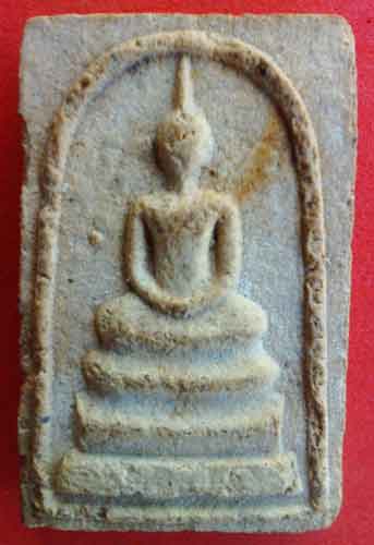 แดงที่150.-พระสมเด็จหลวงปู่เหรียญ วรลาโภ ออกวัดป่านาขาม หายากครับ