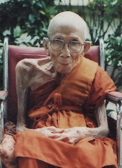 ครูบาอินสม รุ่นหลักเมือง 2529