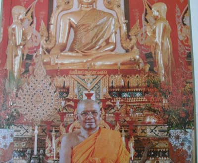 ภาพถ่ายหลวงพ่อฤาษีลิงดำ วัดท่าซุง จ.อุทัยธานี  ปี2528 ใส่กรอบบูชา