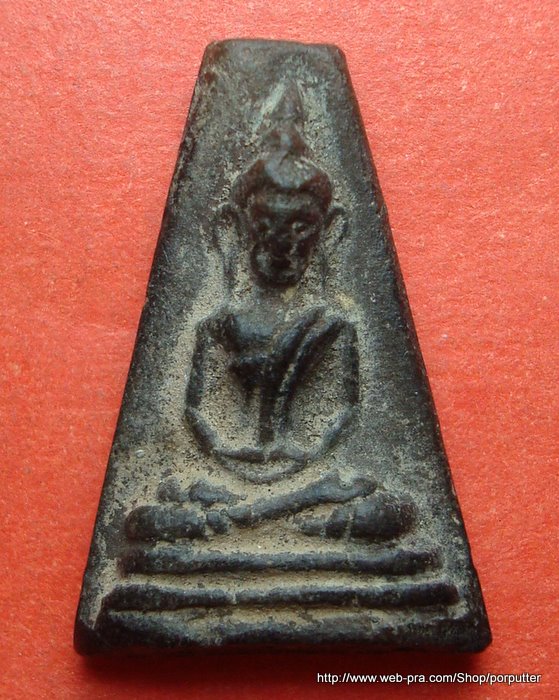 พระอู่ทองออกศึก หรือ จงอางศึก (หลวงพ่อมุ่ยปลุกเศก) สุพรรณบุรี