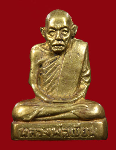 รูปเหมือนปั๊ม หลวงพ่อเขียน 100 ปี