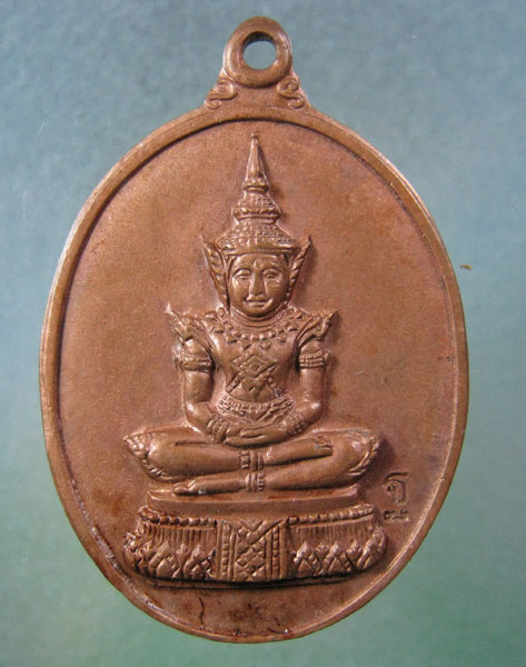 เหรียญ พระเเก้ว พระอาจารย์ฝั้นปลุกเสก ไม่เเพงครับ
