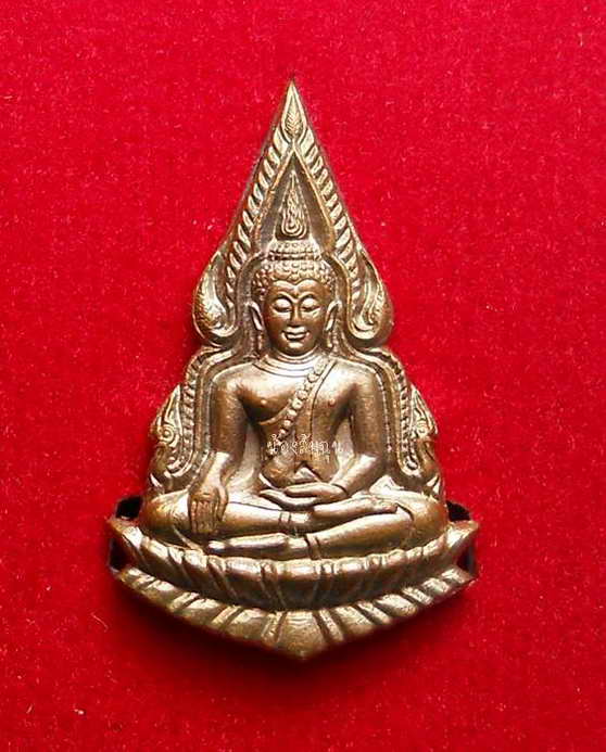 เหรียญพระพุทธชินราช ๘๐ พรรษา ญสส. พิมพ์ตัดชิด "เนื้อทองแดง" สมเด็จพระญาณสังวร วัดบวรนิเวศวิหาร