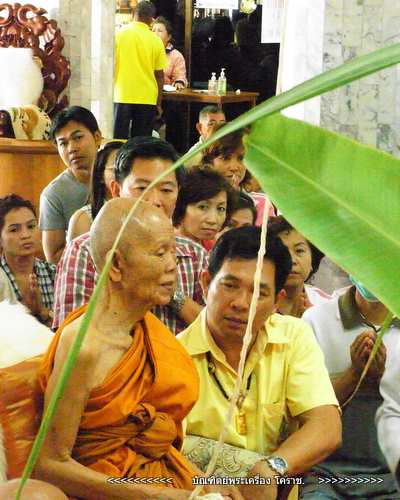 เหรียญหลวงพ่อคูณ รุ่นอายุยืน เนื้อทองแดงขัดเงา เลข  ๑๕๘๔  วัดแจ้งนอก ปี 2553