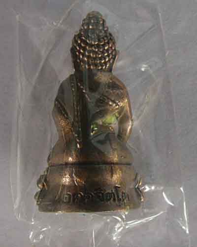 พระกริ่ง หลวงปู่บุญหลาย อัคคจิตโต รุ่นแรก เนื้อนวะโลหะ