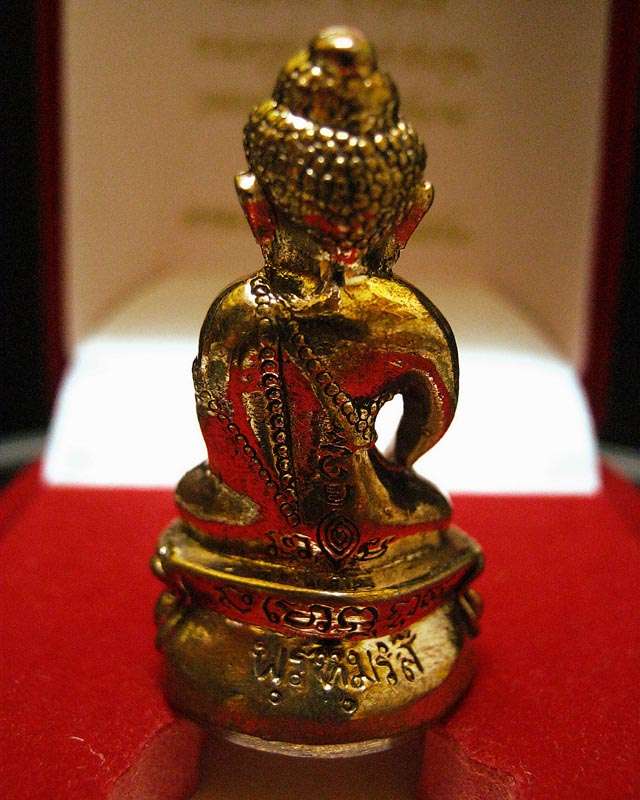 พระกริ่งพรหมรังสี หลวงปู่นาม เนื้อนวะก้นนวะอุดกริ่ง 665