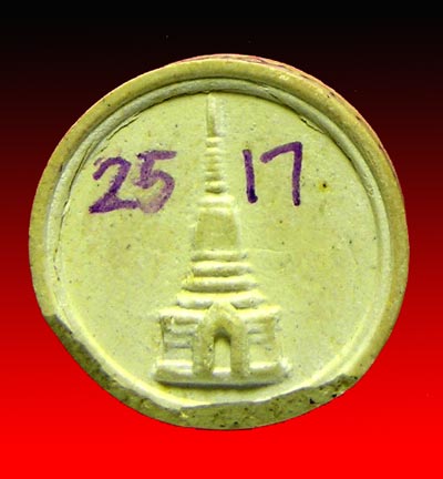 จันทร์ลอย ปี2517 วัดบางขุนพรหม เนื้อผง กทม.