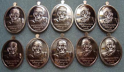 เหรียญทองแดง หลวงพ่อทวด - พ่อท่านพรหม รุ่นพรหมวิหารสี่ วัดพลานุภาพ จ.ปัตตานี 