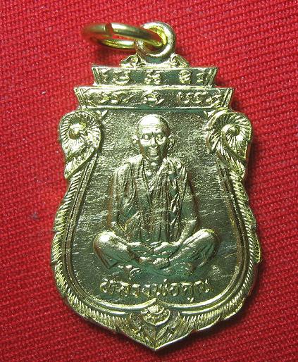 เหรียญเสมา เทพประทานพร  เนื้อทองฝาบาตร  หลวงพ่อคูณ วัดบ้านไร่  ปี 36..เคาะเดียว2
