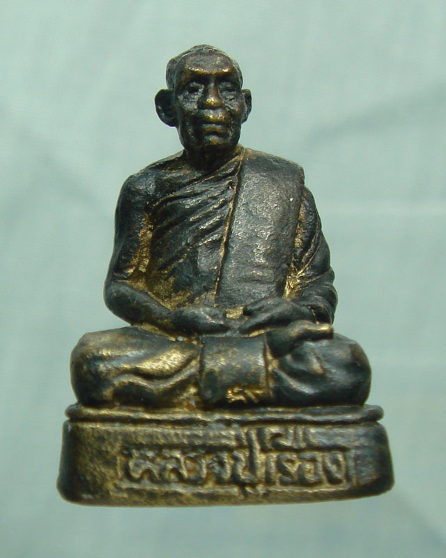 หลวงปู่เรือง อาภัสสะโร พระหล่อรูปเหมือนลอยองค์ รุ่นแรก วัดเขาสามยอด องค์ที่ 2