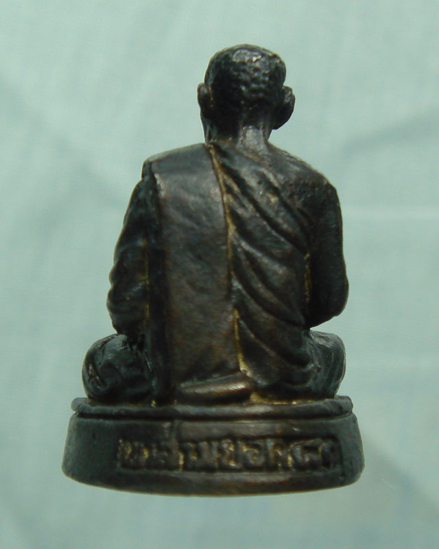 หลวงปู่เรือง อาภัสสะโร พระหล่อรูปเหมือนลอยองค์ รุ่นแรก วัดเขาสามยอด องค์ที่ 2